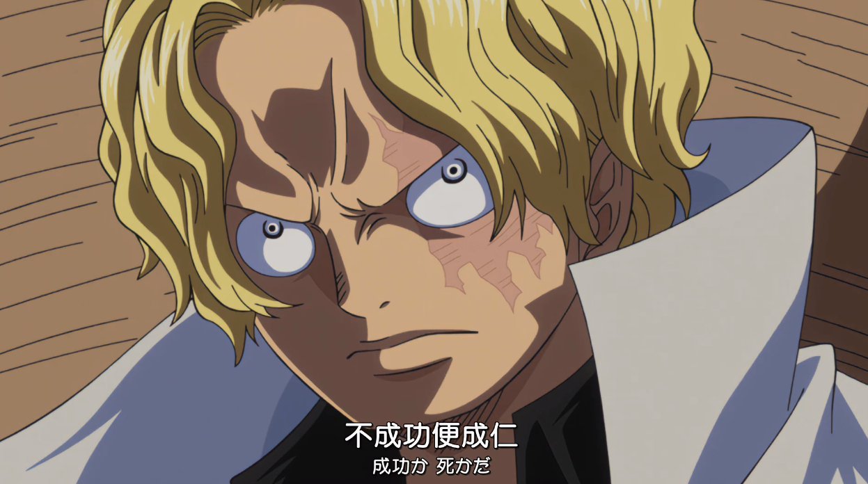 火影忍者|海贼王:绿牛果实看似强大,实则天敌无数,路飞也是其中一员