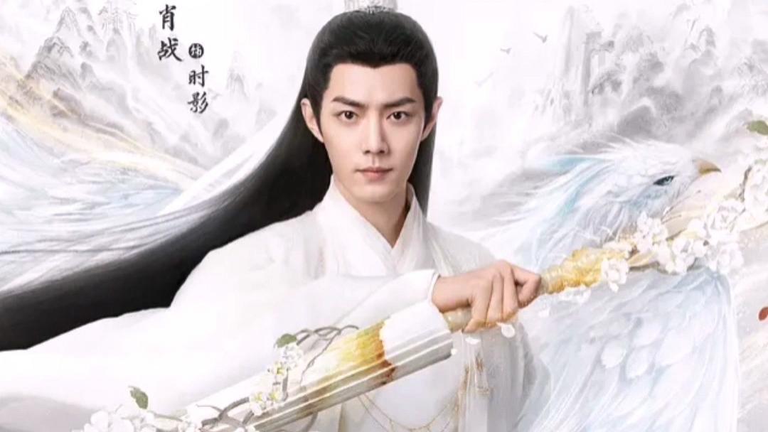 拆案|《玉骨遥》最新预告来临，虐到人心痛，肖战完美诠释破碎感