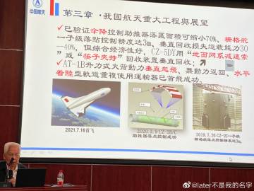 |这是什么,看起来很高级。