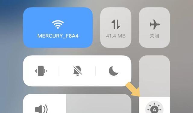 手机屏幕突然变暗（变色），与这个设置有关，老王教你如何关闭