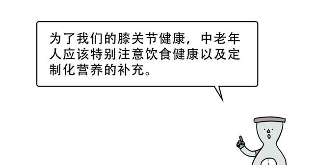 漫画|为什么人类要用“跪下”来表达崇拜？一组漫画告诉你答案