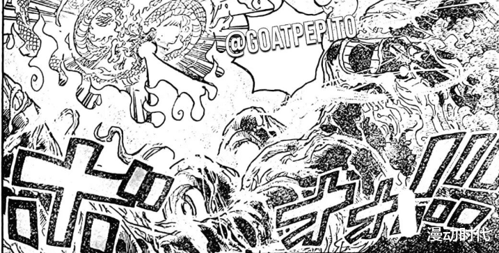 海贼王|海贼王1055话情报:桃子伤害了绿牛?基德注定被主角团抛弃!