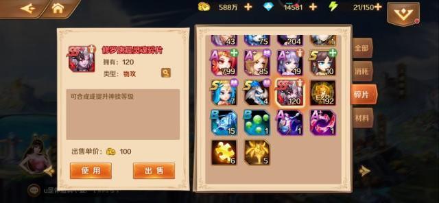 acgn漫评|新斗罗大陆游戏礼包码有哪些？新斗罗大陆兑换码合集