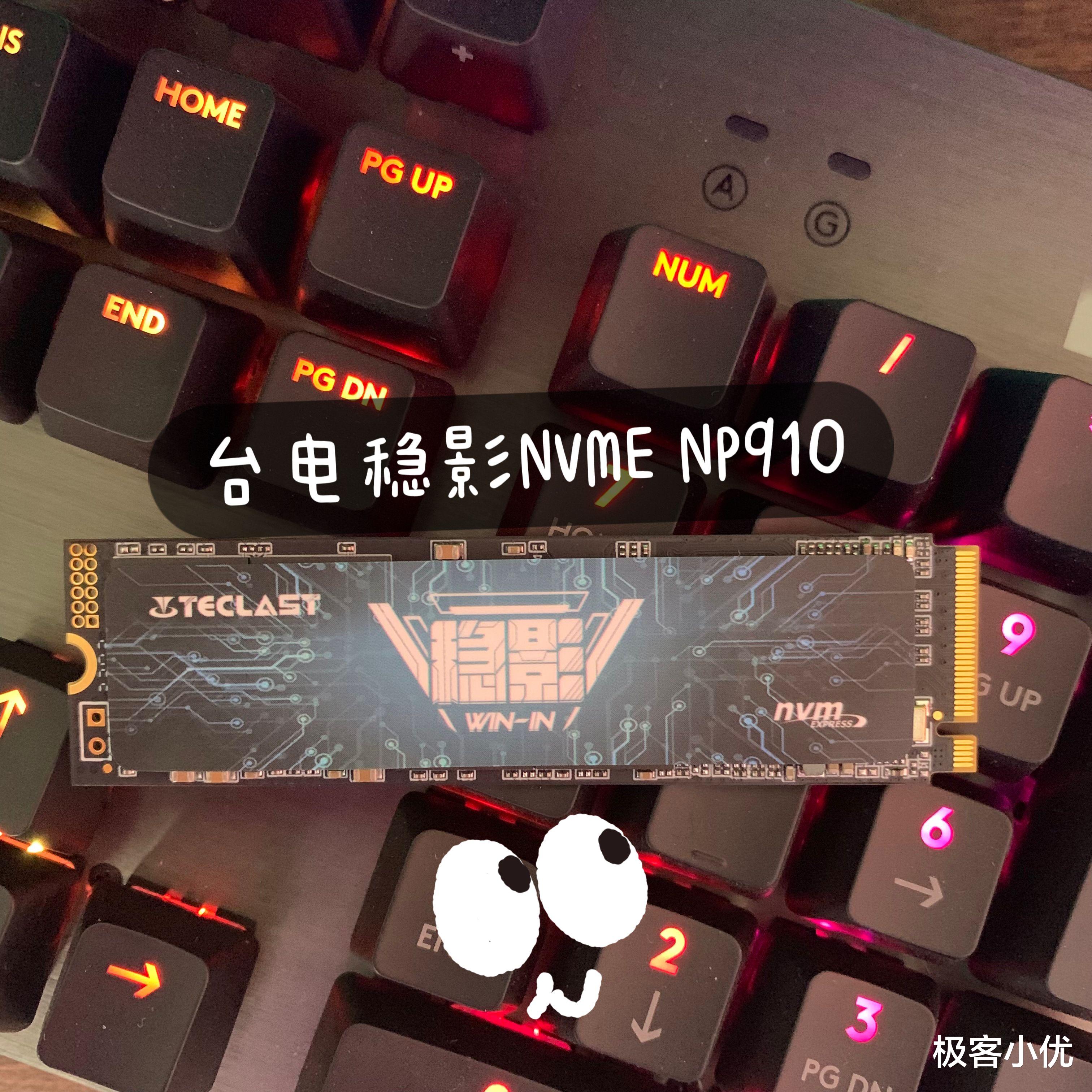 固态硬盘|固态硬盘哪家好？老司机都选台电稳影款