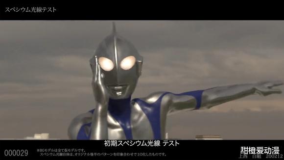 新·奥特曼|新奥特曼：光线必杀动作捕捉是痞子亲自上场，蓝色新奥出现了！