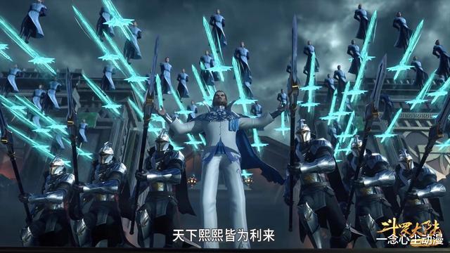 天元突破紅蓮螺巖|斗羅：昊天錘開道，七怪登場被忽視的隱藏信息，白沉香已去搬救兵