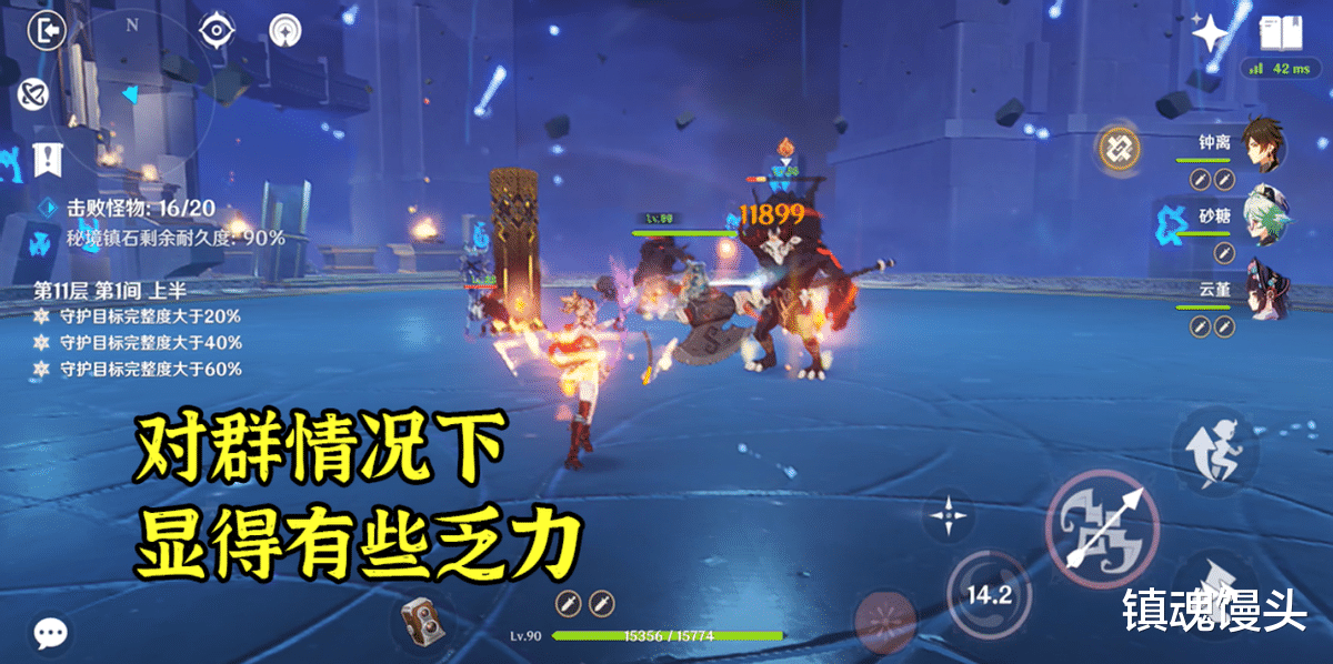 漫画|原神：宵宫配队成本不低！满命云堇最佳，夜兰充当队友提升不俗