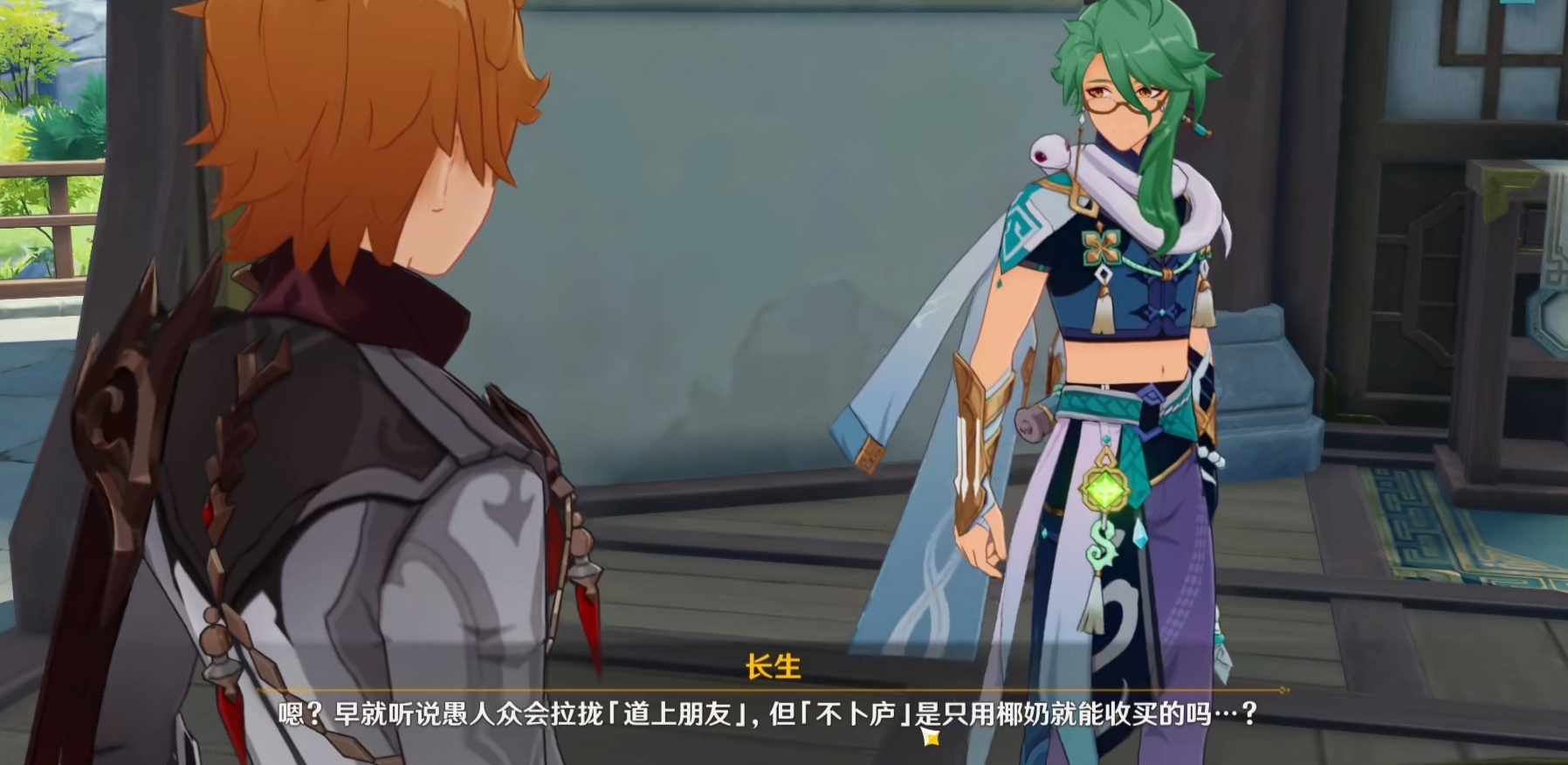 反派|原神：进周本还是进卡池？“散兵”的下场将会怎样