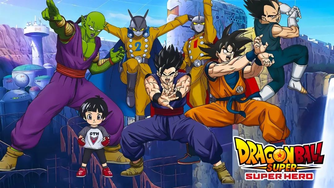 龙珠剧场版|龙珠超2022剧场版全球上映时间公布,大陆无法同步上映,原因很无奈