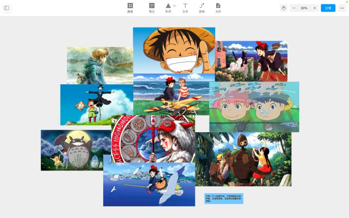 软件|盘点那些具有特色的写作软件