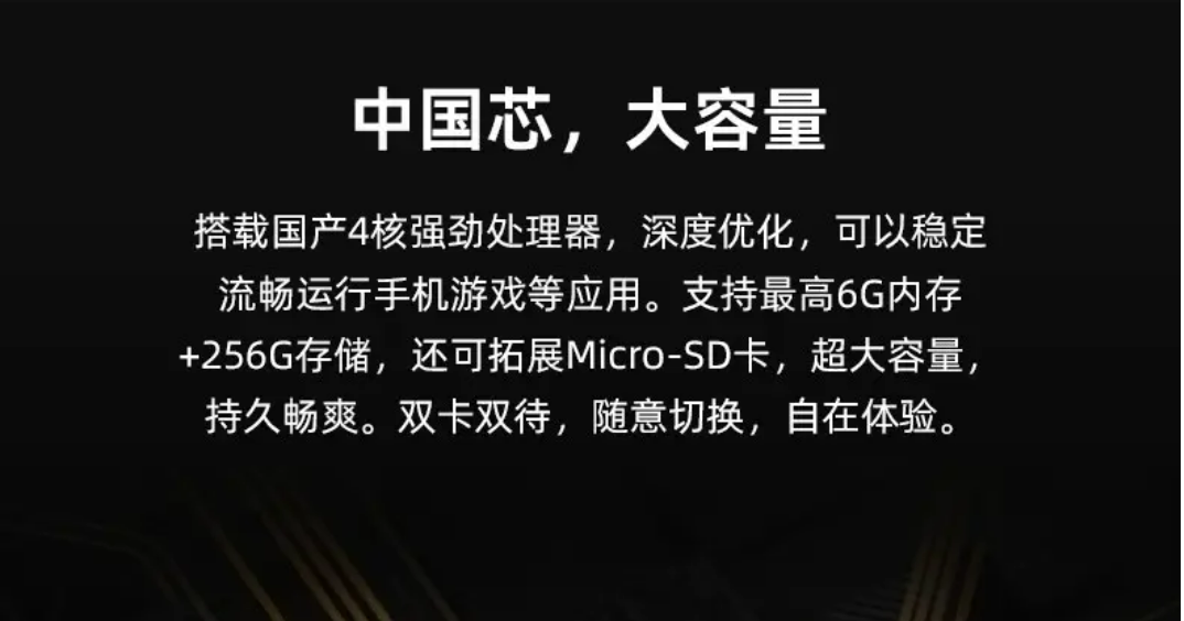 |通过这款手机，我们进到了魅蓝、金立、乐视的默契