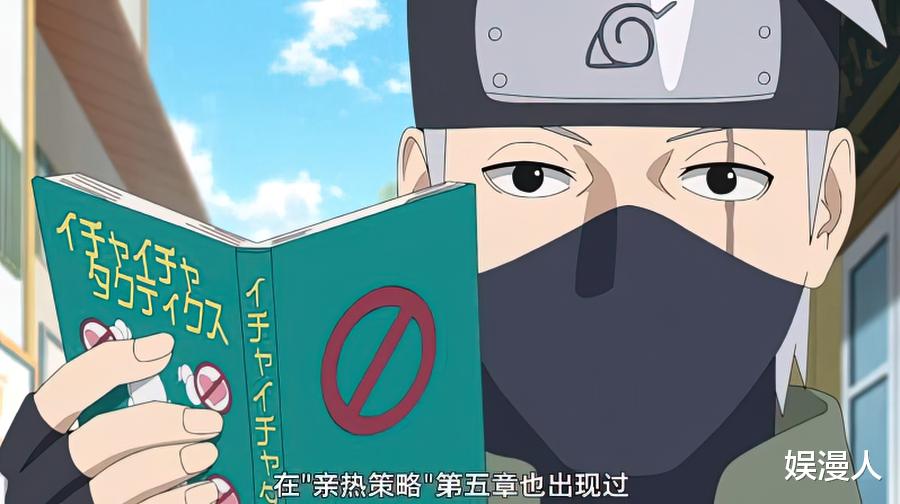 漩涡博人|《博人传》旗木卡卡西回归,不被木叶村的人尊重,观众表示不理解