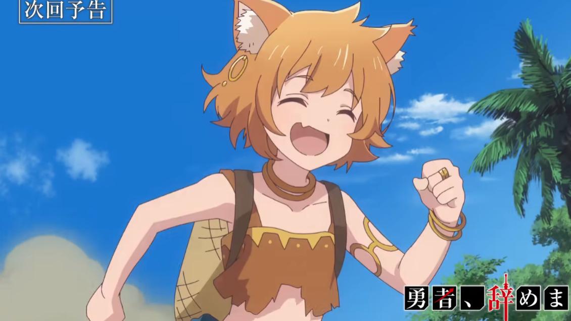 雷欧|勇者辞职不干了：雷欧上班第二天，帮兽耳娘解决运输问题