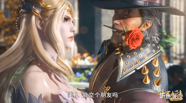 搭讪|斗罗大陆:为什么不乐三次搭讪漂亮女生,下场一次比一次惨?