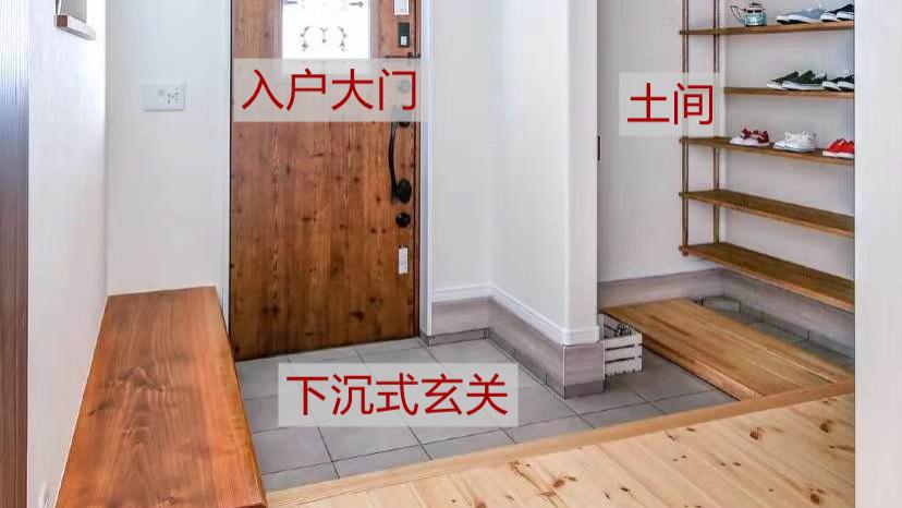 日式住宅的整洁精髓，全在这2平的“内外分离”设计里，经典实用