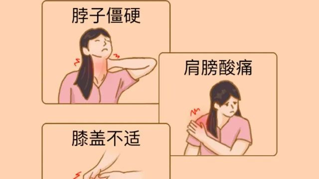 高血压|8个动作10分钟，教你一套全身关节操！