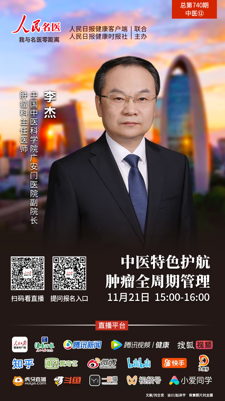 11月21日（周一）15:00