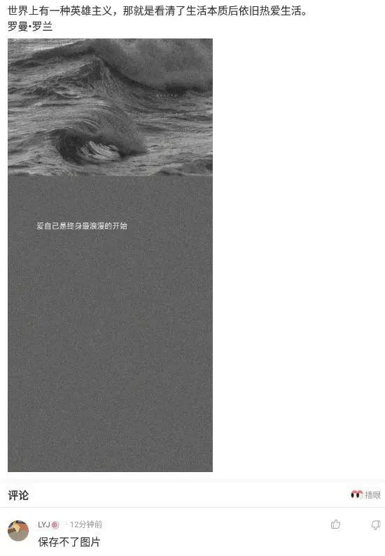 神回复|神回复:路上撞了一个大姐,我应该怎么办啊?神评方案绝了