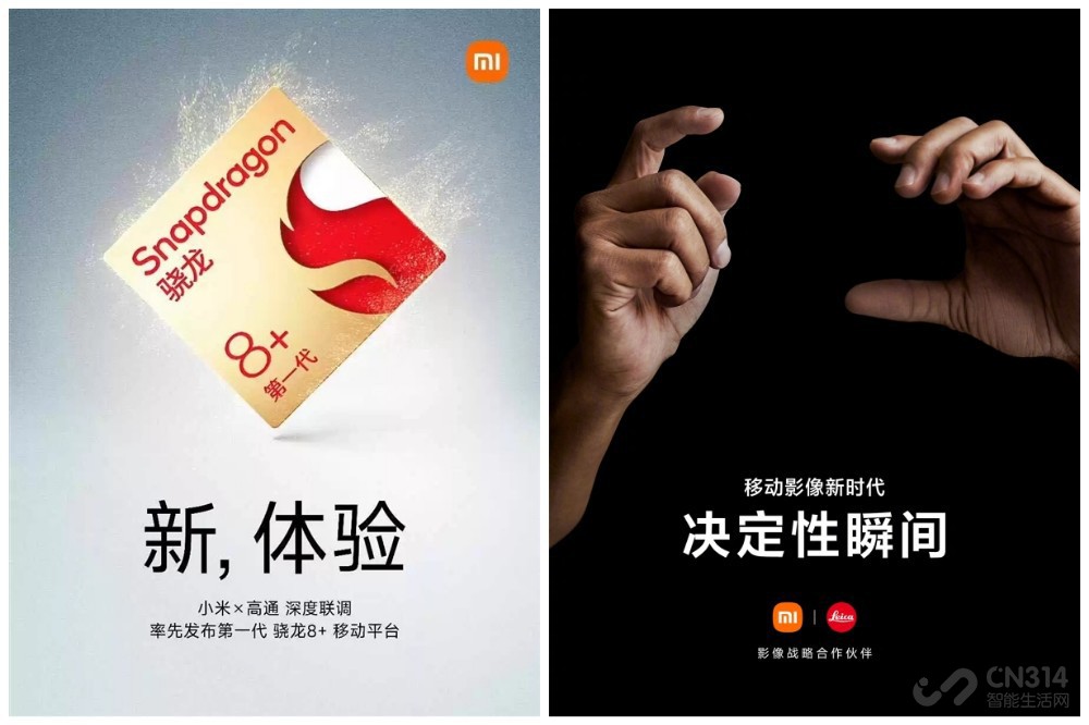 iPhone|小米12S邀请函太文艺了，徕卡影像悬疑拉满