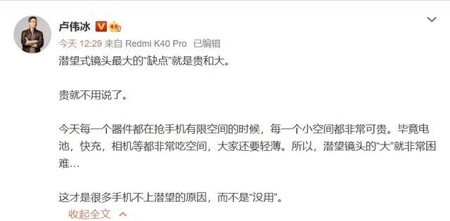 长焦镜头|为手机拍得更远而生的潜望式长焦，为何「不香」了？