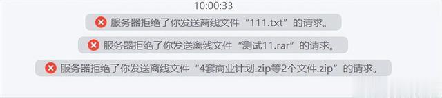 騰訊|QQ崩了！N多網友反饋文件收發失敗 騰訊尚未回應