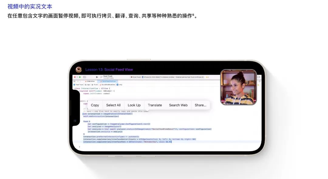 ios16|iOS16发布!全新的自定义锁屏界面,这也太强了
