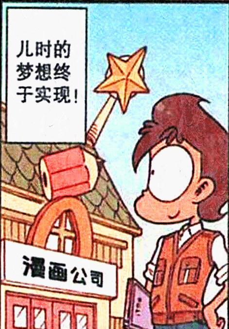 阿星|15年后,阿星梦想成真,茜茜当上了老板娘,豆哥泣不成声!