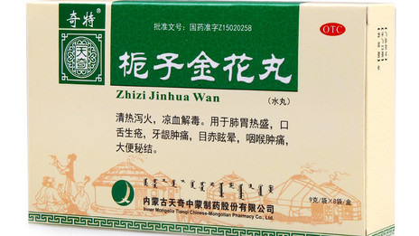 |一药“克”一病！15种家庭常见病的“指南”用药，普通家庭记好