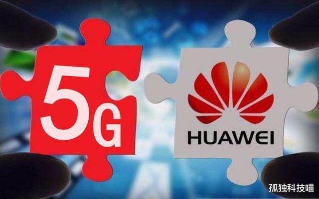 |“五眼联盟”全部凑齐：全面禁止华为和中兴5G设备