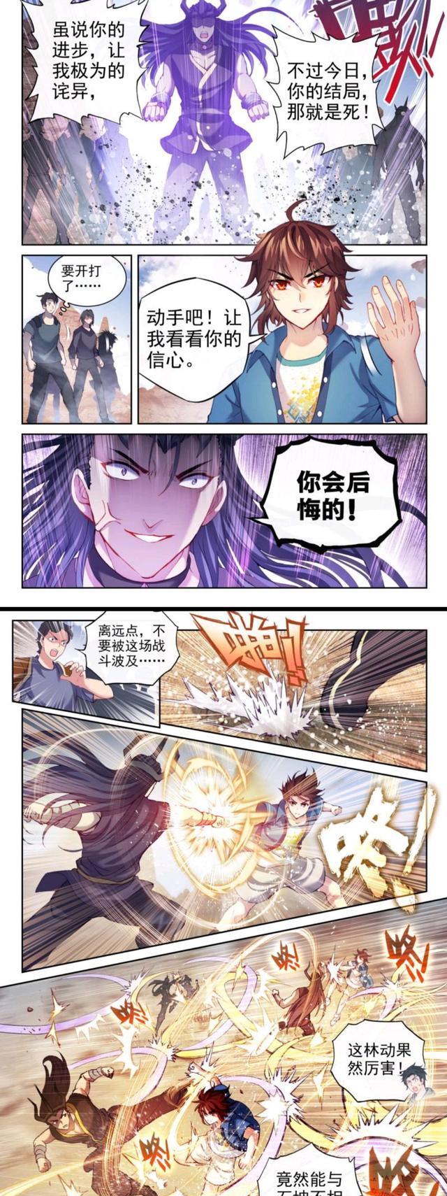 武动乾坤之英雄出少年|武动乾坤:林青檀小粉衣忒可爱,林动弹指KO三大王朝,再与石坤硬碰硬