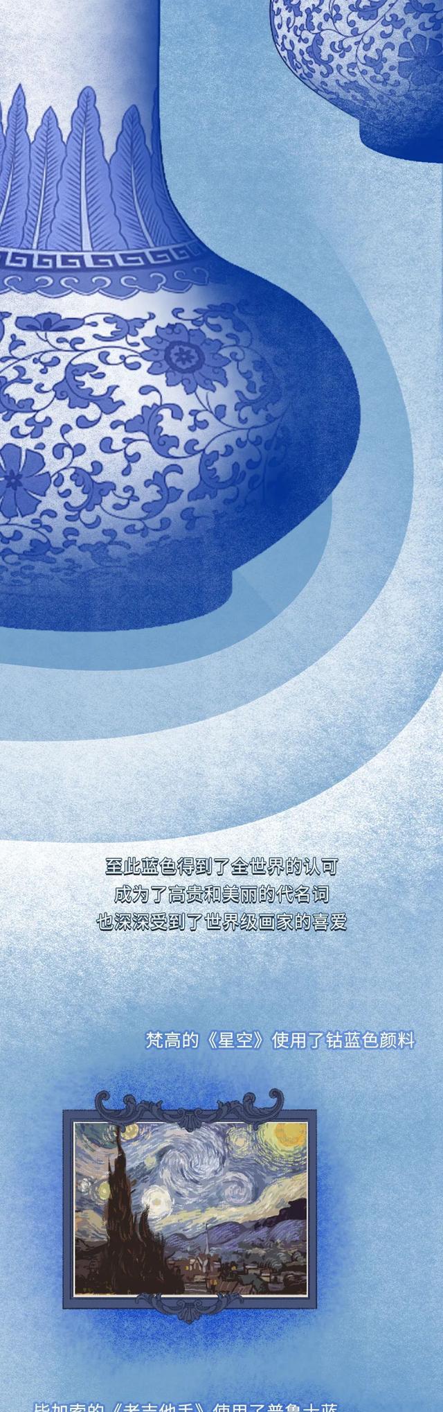 漫画|漫画曝光:世界上“最神秘”的颜色,难怪文艺青年都喜欢