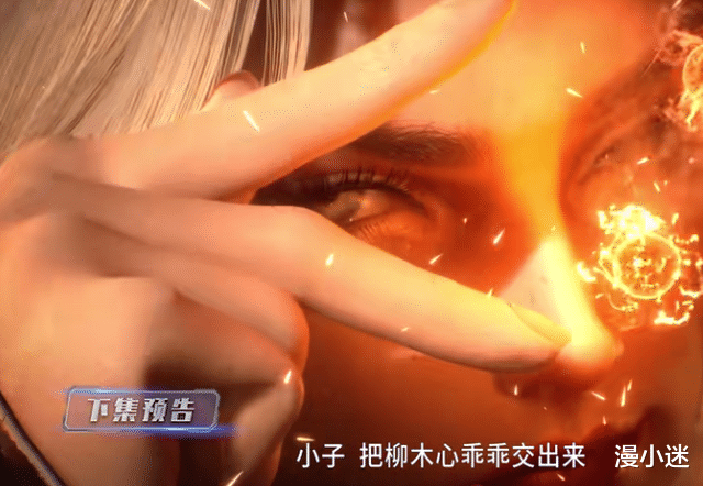 吞噬星空|《吞噬星空》宣布复更,罗峰正面对战李耀,可惜李耀不讲武德