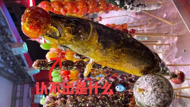 下酒菜|东北冰糖葫芦是天花板的存在，本地人乐此不彼，外人见了无从下嘴，冰糖辣椒五花肉