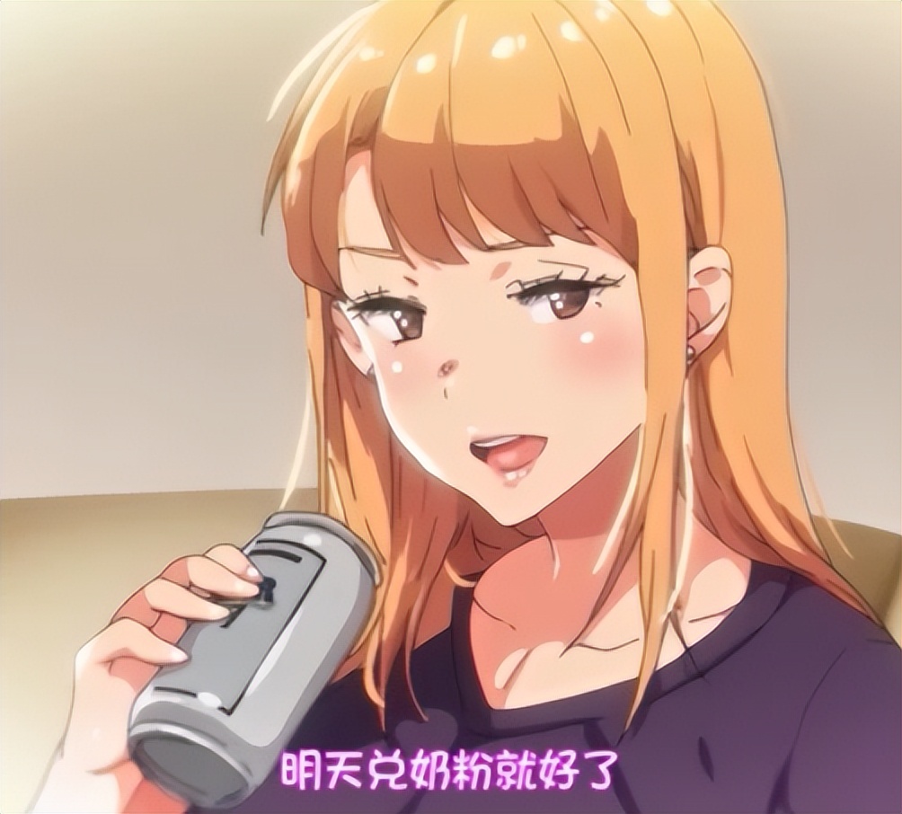 韩立|又是想当曹贼的一天!动漫中的性感人妻们,雷火剑永远的神!