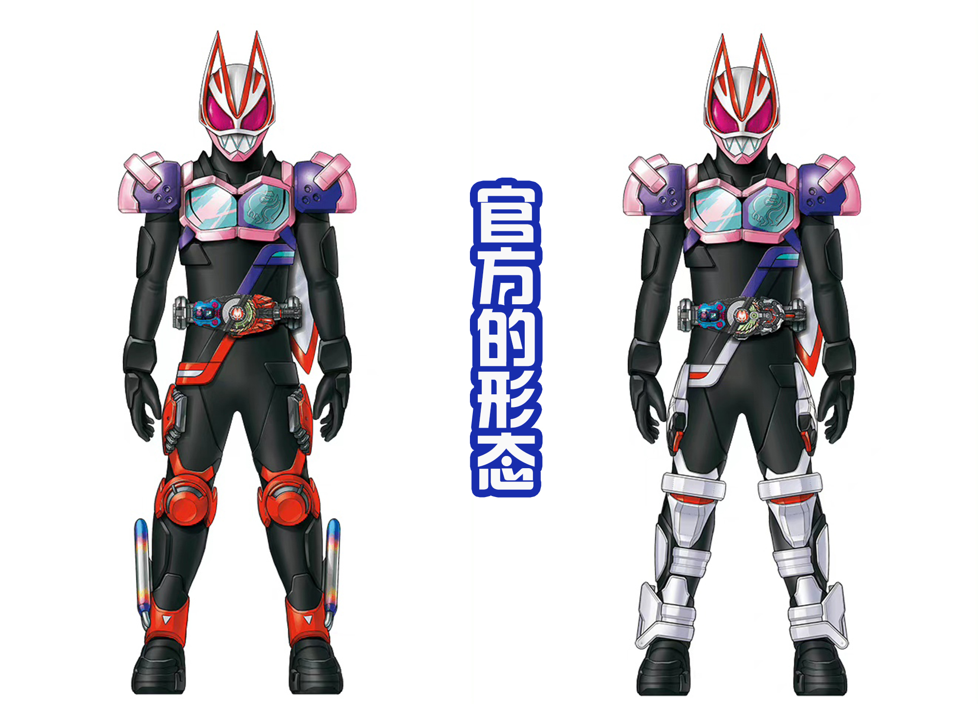 狐狸|小狐狸从一辉手中拿到的道具，被官方曝出造型图，设计的帅气吗？