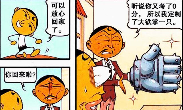 阿星|在星探的眼里，奋豆的颜值竟吊打高茜？阿星：有钱能使鬼推磨啊！