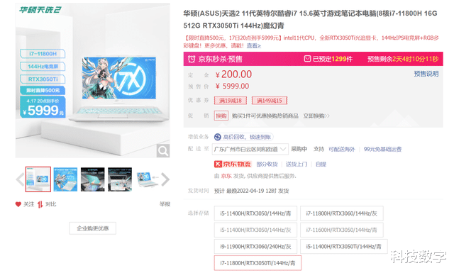 华为|4月数码好物种草：6K预算最值得入手的高性价比游戏设备了解一下