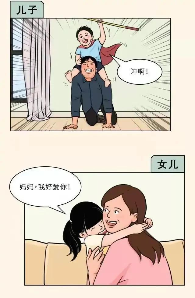 |为啥男生这么“幼稚”？漫画告诉你真相，超乎你的想象