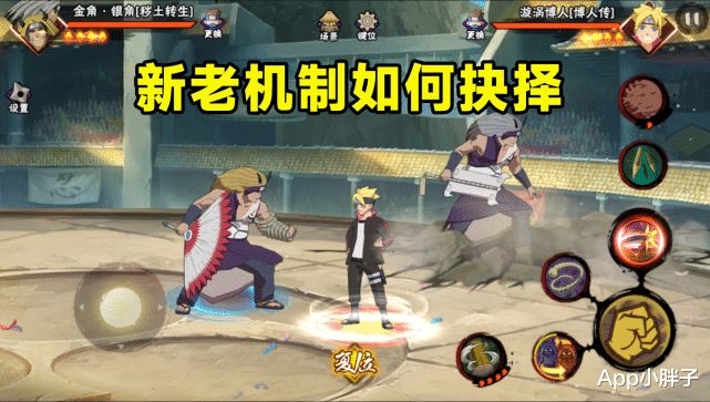 忍者|新忍者的创新确实很重要，但沿用老机制，还是自创新路径？