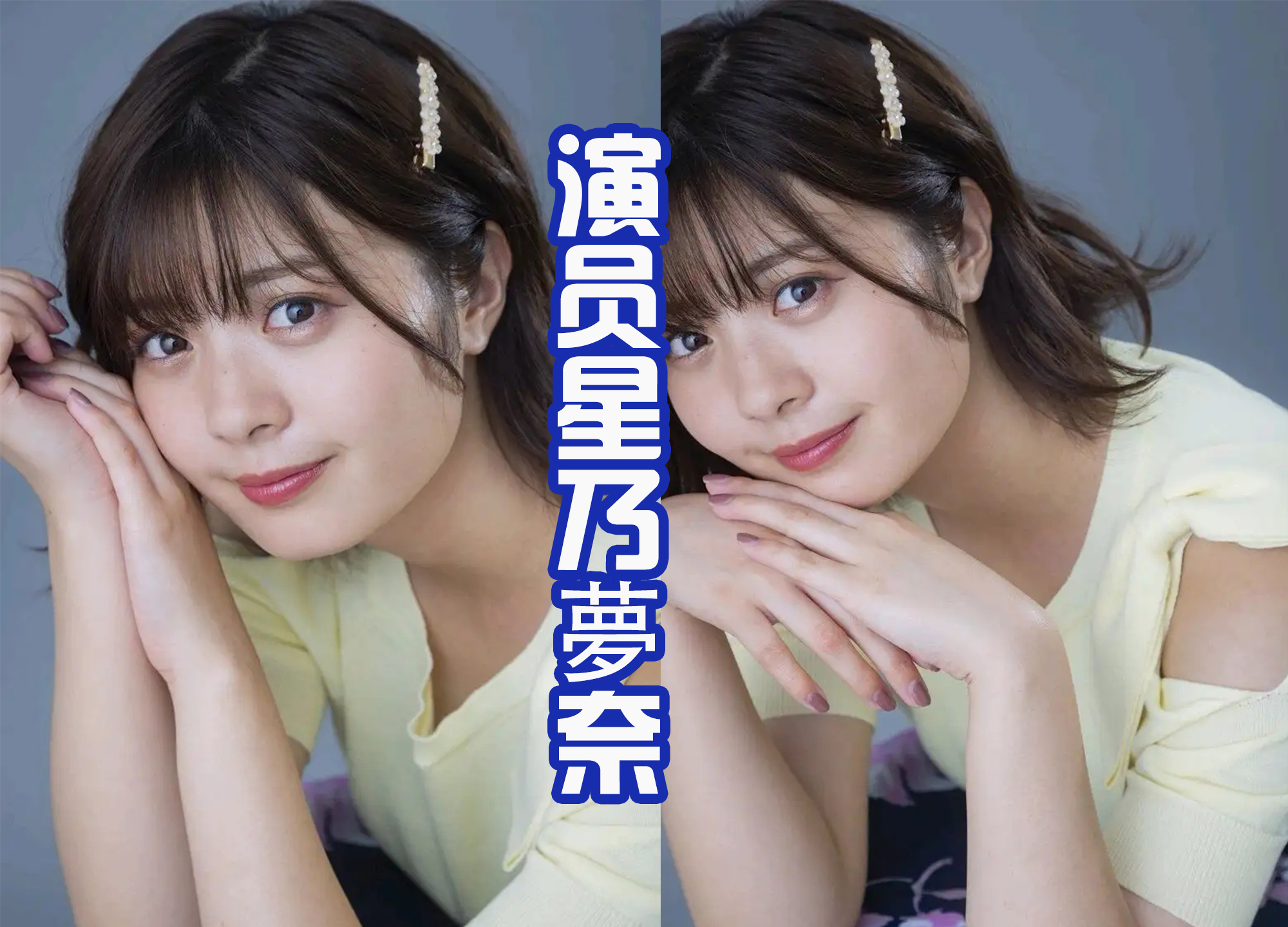 |《假面骑士极狐》两个女角色，甜妹和御姐，哪位是大家的新老婆？