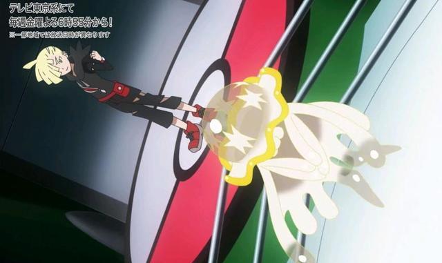 |宝可梦旅途:无敌的大舅子使用了莉莉艾可惜被嘎啦嘎啦无情秒杀