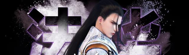 神澜奇域无双珠|《神澜奇域无双珠》定档7月23日,双男主会再次引发磕CP大潮吗?