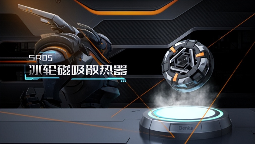 散热器|邦克仕手机电竞系列产品正式发布！这高性价比的手机配件我真爱了