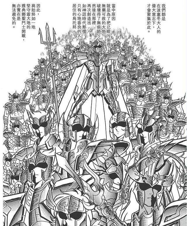 黄金圣斗士|《圣斗士星矢》假如海皇军七将军对阵黄金圣斗士结果会如何