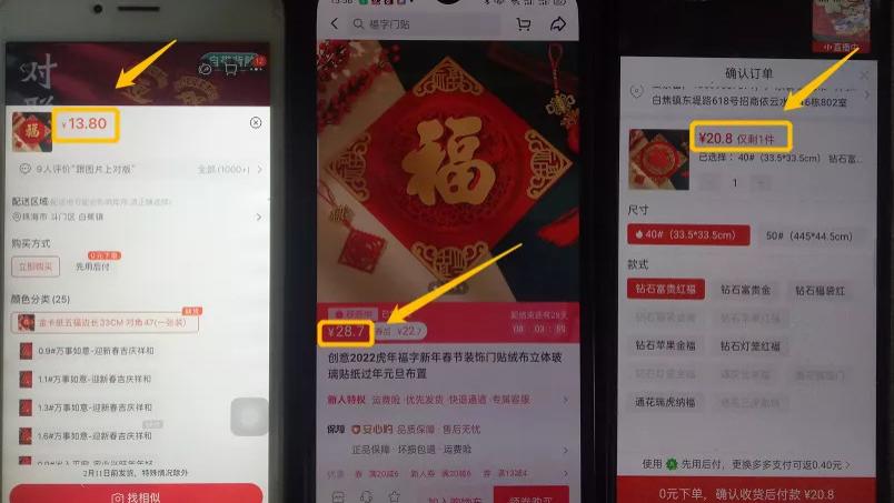 台电|3个月时间，从月薪4K到月薪3W，超简单的副业变现方法拆解？