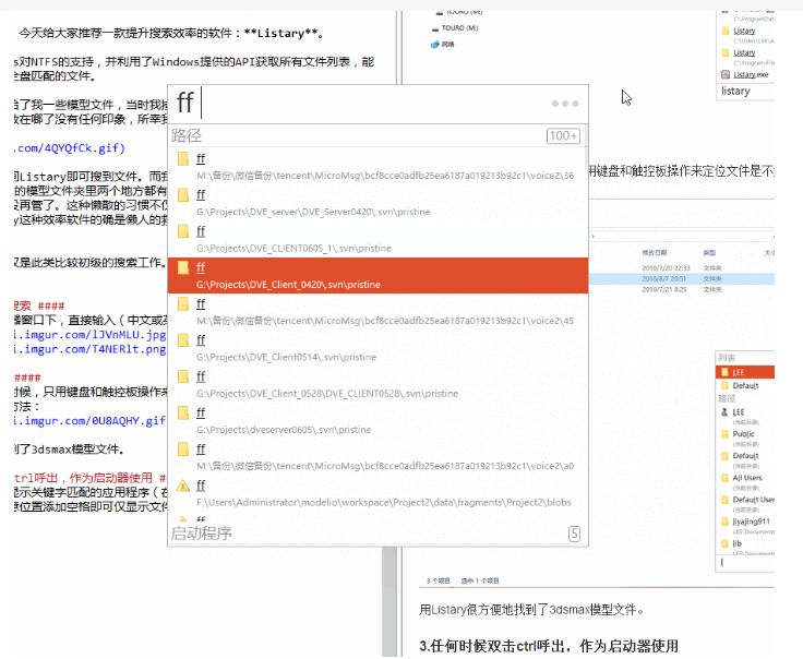 软件|叹为观止！4款惊喜满满的高质量软件，使用起来倍感舒适