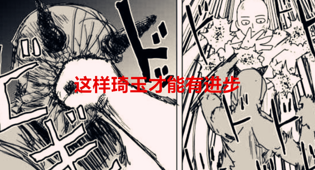 漫画|一拳超人:国外网友一致给211话好评,他们的漫画鉴赏水平有限?