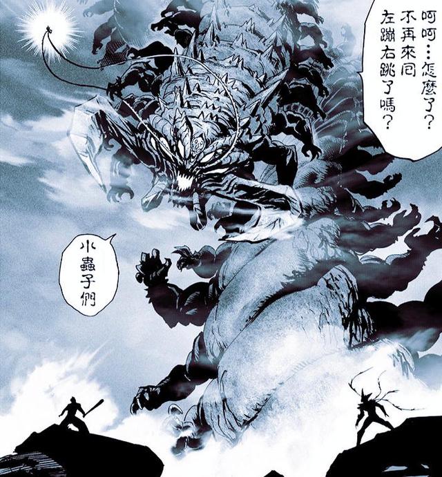 一拳超人|一击男：同样被神明赐予力量，表现却天差地别，只有饿狼逞威风