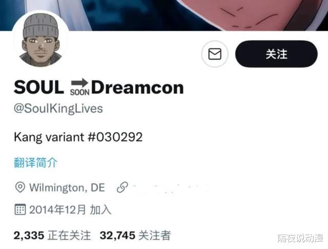 画师|推特上的“动漫黑人化运动”，已经演变成了一场战争