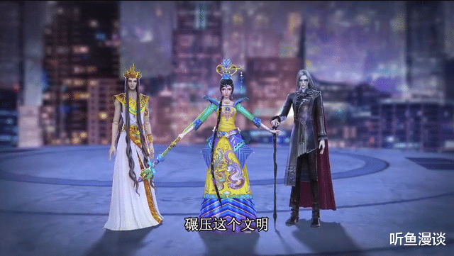 鼠標|葉羅麗：說好大家聯手，如今看來，御王和火領主倒像是倆小弟